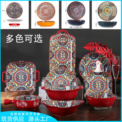 Bohemian plate ceramic dinner plate set, bowl, spoon, chopsticks, soup bowl, dish plate, dumpling plate, bestseller
