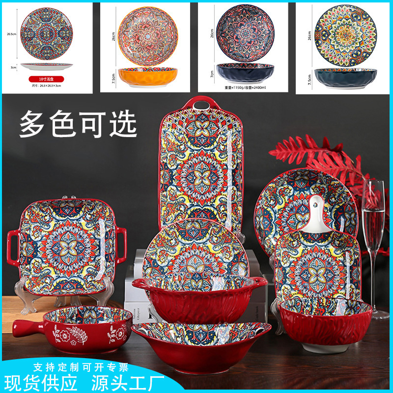 Bohemian Plates, Ceramic Dinner Plates, Bowl and Dish Set, Soup Bowl, Saucer, Dish, Dumpling Plate, Amazon Hot-Selling Cross-Border Product