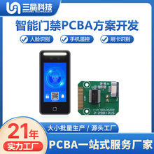 IC���T������늘��Б��x����pcba��·��оƬ�����_�l �·��S��