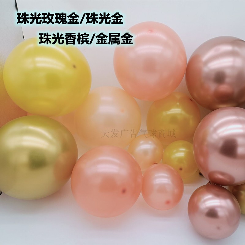 Golden balloon