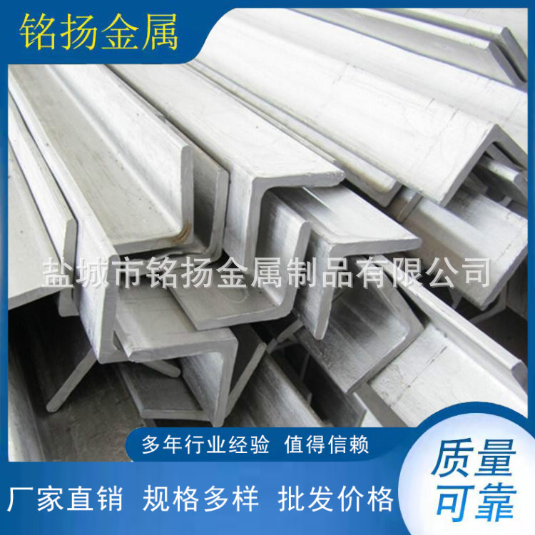 厂家供应316不锈钢角钢 不锈钢焊接角钢 大角钢制作20201