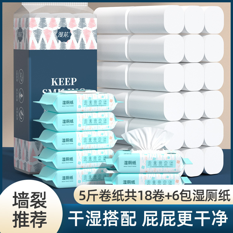 大型厚手ロール紙 5 層芯なしロール紙トイレットペーパータオル家庭用手頃な価格のトイレットペーパー|undefined