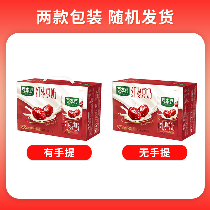 Weizhen 250ml*16 Plant Protein