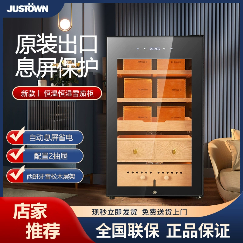 Шкаф для сигар justown/, поддержание постоянной температуры и влажности, удаление запаха, кедровая обшивка, увлажняющий шкаф для чая и вина, холодильный коллекционный шкаф