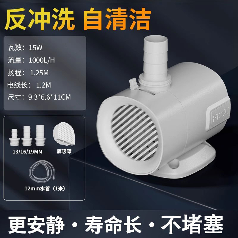鱼缸自清洁水泵过滤循环抽水泵超静音吸便龟缸小型侧吸潜水底吸泵|undefined
