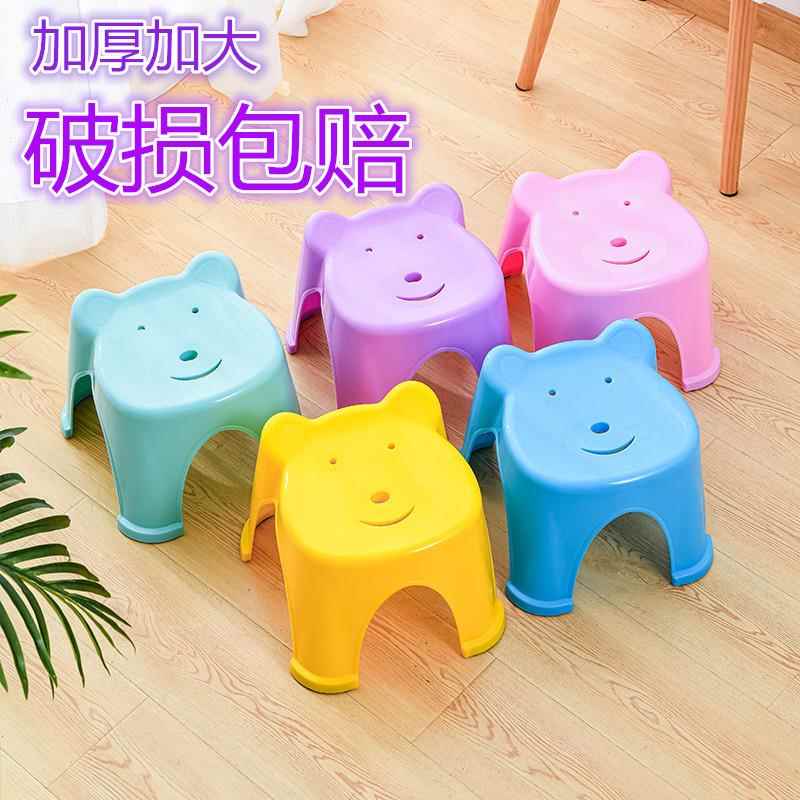 Plastic non-slip footstool