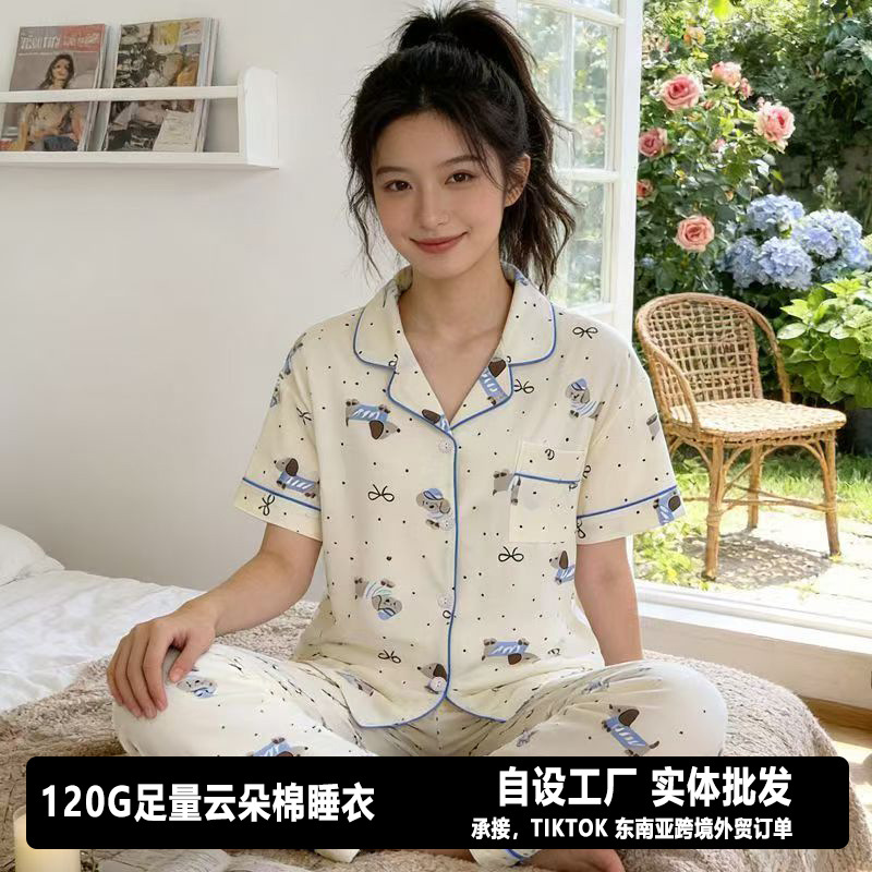 120G nubes de algodón pijama ropa para el hogar manga corta pantalones largos set sudeste asiático TK comercio exterior transfronterizo pedidos entidad mayorista