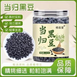 其他药食同源;非处方滋补膏;参类滋补品