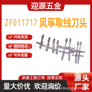 �L�~ȡ�����^ZF011717����s�����U�����þ�����������õ���