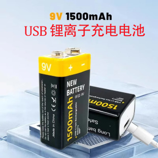 9V6F221500mAh��x�ӳ��늳�USB9V�m����f�ñ������L��߸�����