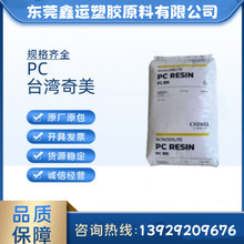 PC̨������PC-122 ������ ʢˮ���� ����aƷ ���s�OӋ�aƷ����