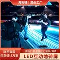 led地砖屏地砖屏商场舞台动态电子显示屏防水互动地砖屏感应地板