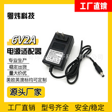 ���ص�Դ6v2a������ Ѫѹ�Ƴ����6v2000ma ������Դ è��Դ