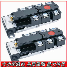 59T+66T热水器专用温控器A01 美国艾默生同款热水器专用89T温控
