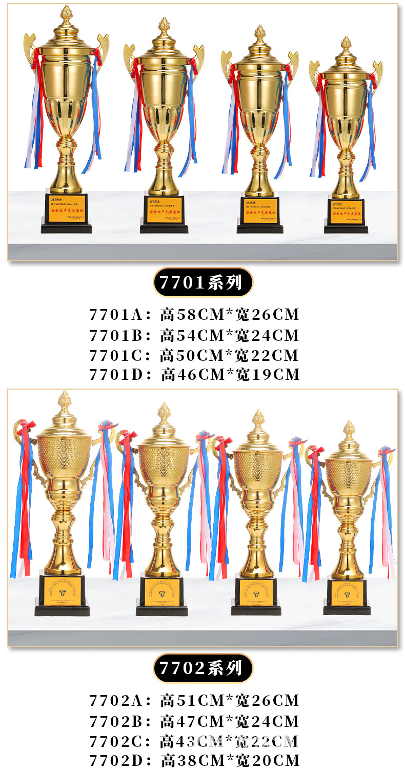 奖杯2_03.jpg