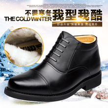 3513巡洋舰冬季三接头羊毛棉皮鞋男士加绒短靴商务休闲保暖皮棉鞋
