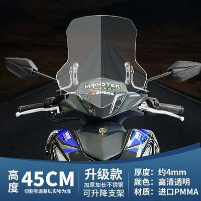 Motorcycle front windshield front windshield glass protection - 45cm-transparent-windshield-upgraded-model-adjustable-stainless-steel-bracket
