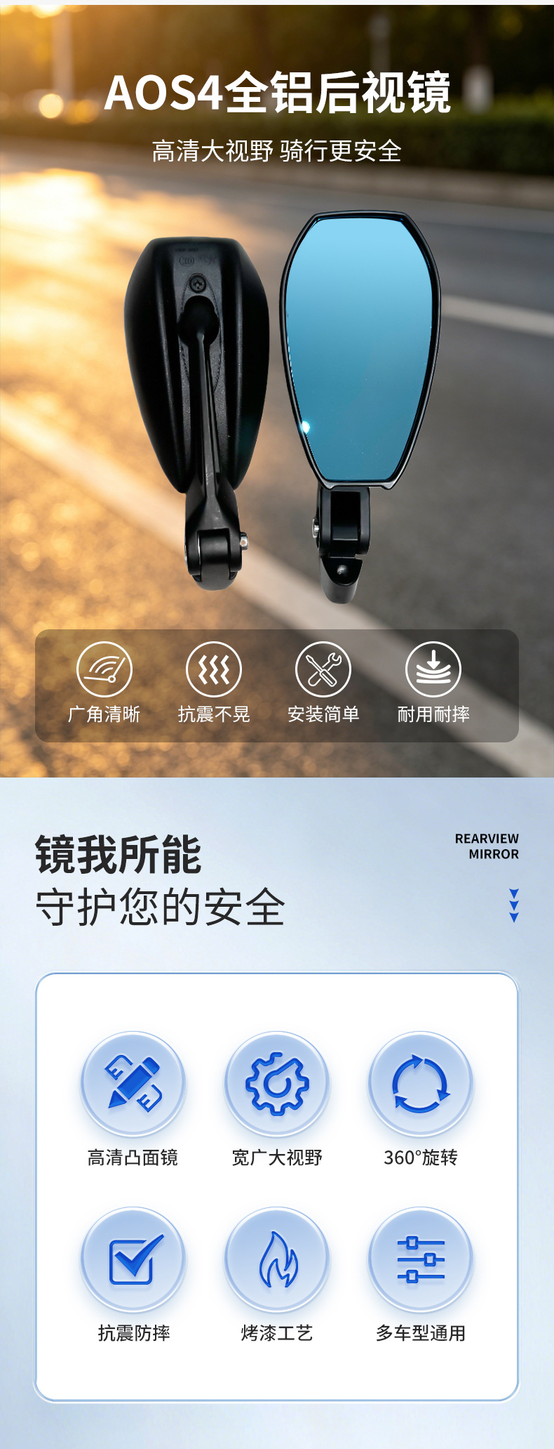AOS4 all-aluminum electric vehicle rearview mirror is suitable for modification of Niu Nine electric vehicles, serving as a reflector and electric vehicle accessory