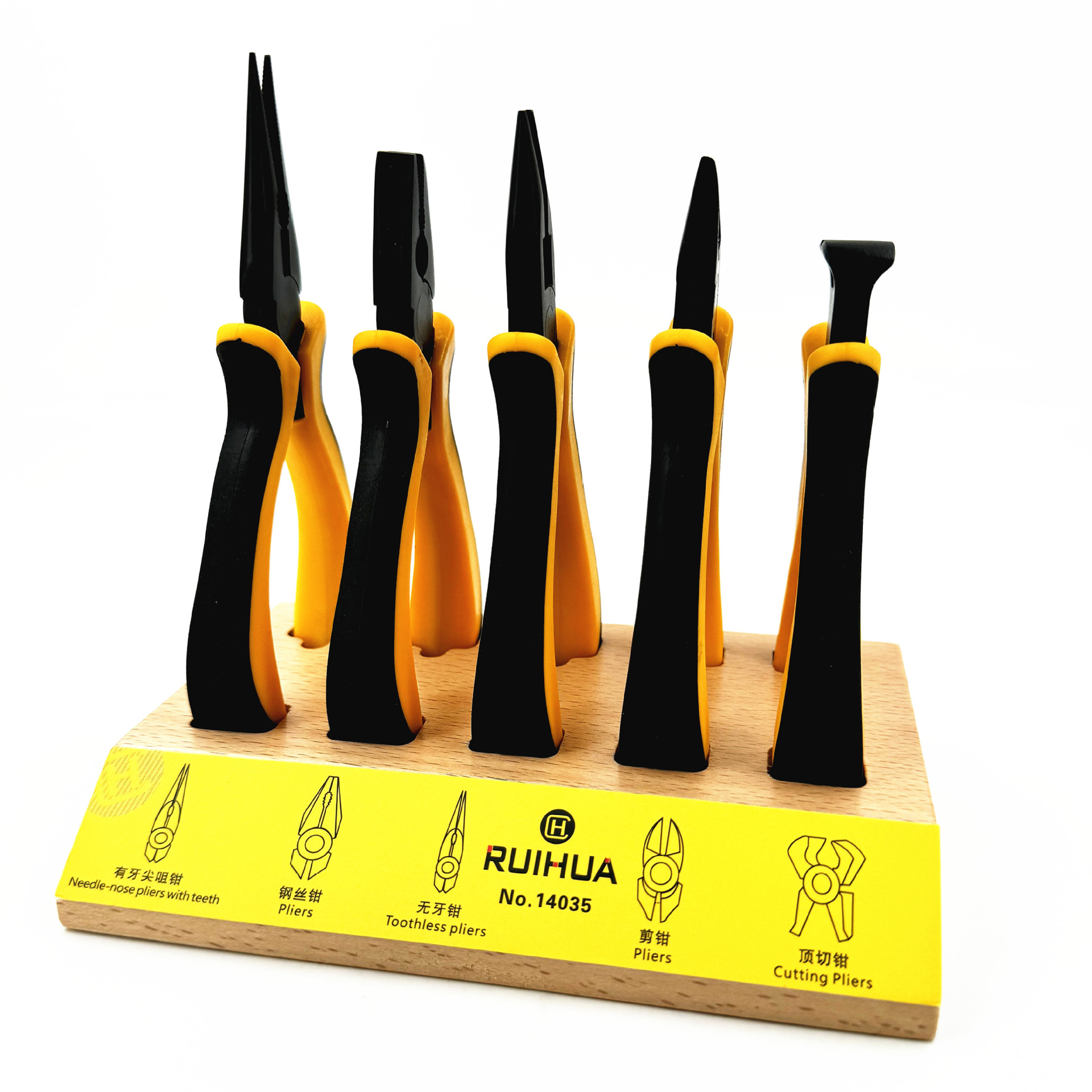 修表工具 斜口钳 平口钳 尖嘴钳 钢丝钳 钳子 含木底座 一套五把
