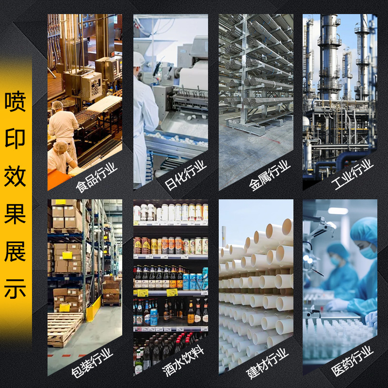 智能手持式喷码机塑料袋金属纸盒子生产日期编号二维码小型打码机|undefined