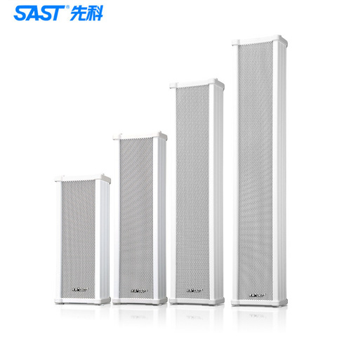 Skyworth H20 Constant Pressure Waterproof Outdoor Background Music Store Wall Mounted Speaker