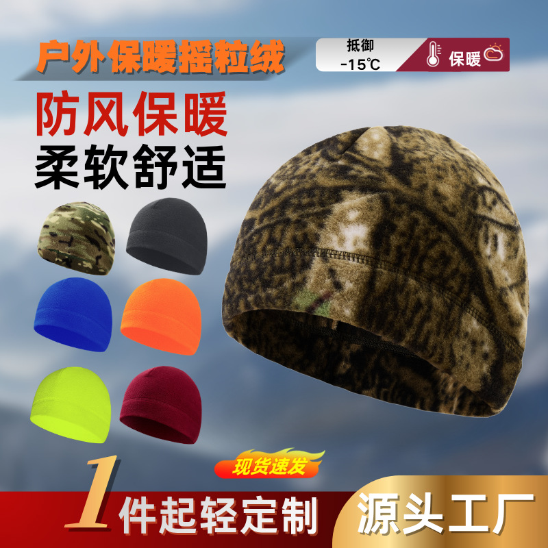 Amazon Autumn and Winter Outdoor Fleece Hats for Men and Women, Sports Cold-Proof, Wind-Proof and Warm Hats for Mountaineering, Cycling, Skiing and Running