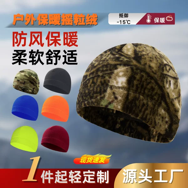 Amazon Autumn and Winter Outdoor Fleece Hats for Men and Women, Sports Cold-Proof, Wind-Proof and Warm Hats for Mountaineering, Cycling, Skiing and Running