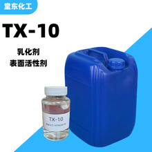��������ܾ�����ϩ��TX-10�黯��������Ԅ���ϴ���۰l��ϴ��