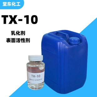 ��������ܾ�����ϩ��TX-10�黯��������Ԅ���ϴ���۰l��ϴ��