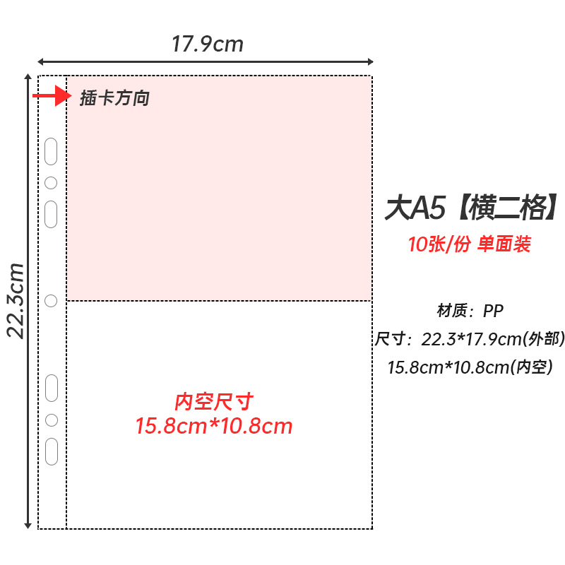 A5(6인치 2프레임) 10매