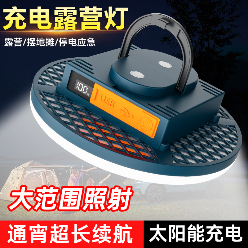 led luz de camping super brillante al aire libre impermeable lámpara solar recargable camping mercado nocturno puesto de iluminación apagón luz de emergencia