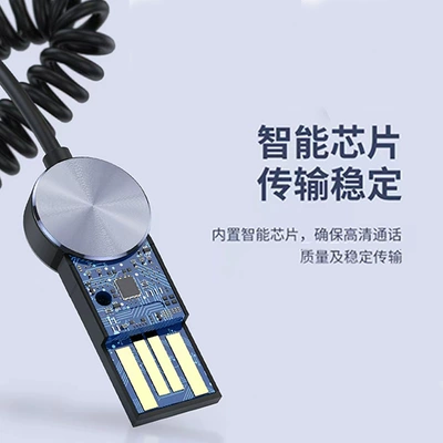 Other Automotive Communications Audio Receiver USB