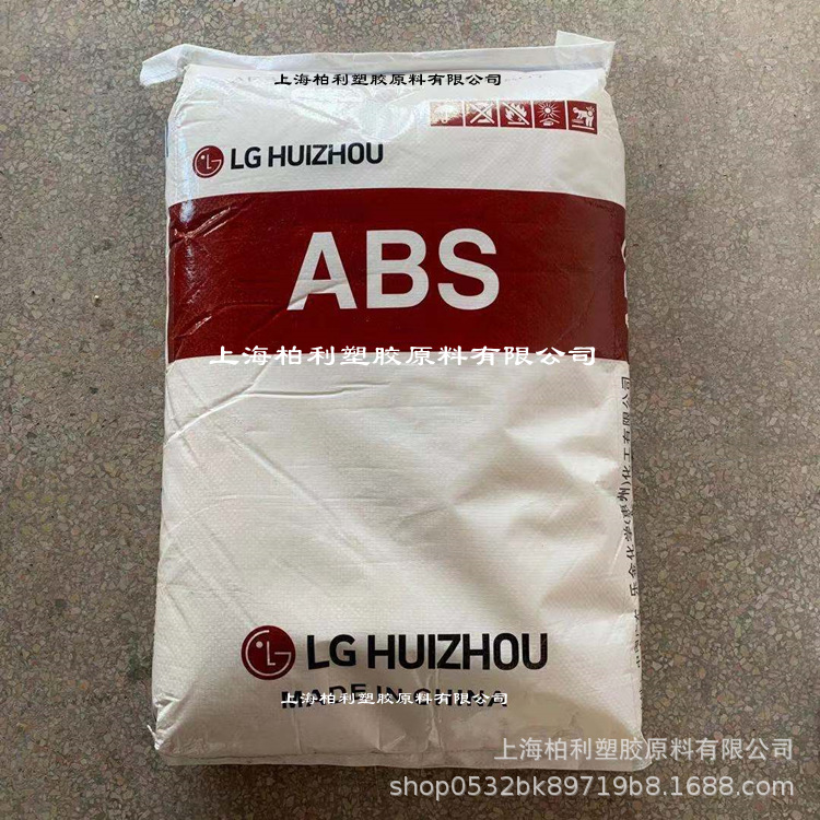 ABS LG化学 TR-558AI 透明级 高强度 高抗冲 通用级