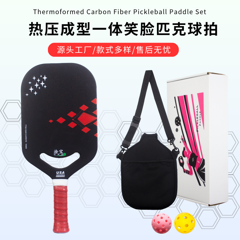 Smiley Face Pickleball Racket Set Joola Heat-Pressed Integrated Professional T700 Carbon Fiber Pickleball Racket Manufacturer Wholesale
