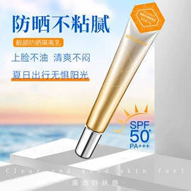 液态精华;眼膜;贴片面膜