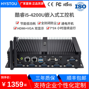 Micro Computer Host i7-4500U Двухсеть на рабочем столе на рабочем столе HTPC встроенный мини-работа компьютер