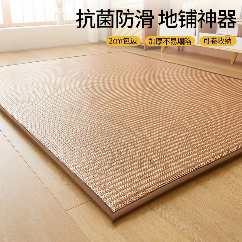 Summer Ice Vine Cooling Mat Floor Mat Nap Mattress Tatami Mat Bedroom Baby Crawling Mat