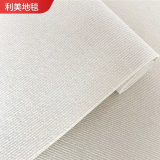 定制商用办公室满整铺条纹地毯楼梯间地毯满铺酒店整卷条纹地毯