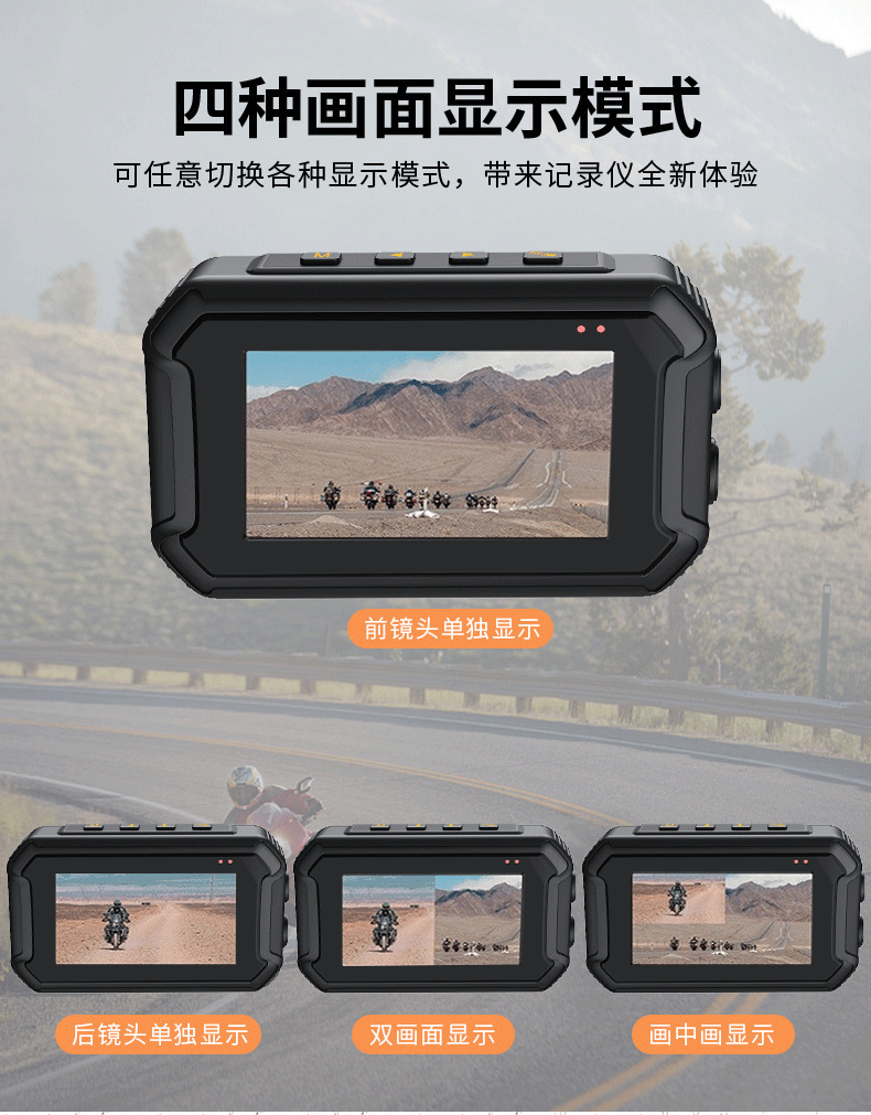 Riding machine waterproof HD double recording wire GPS motorcycle electric vehicle locomotive type driving recorder