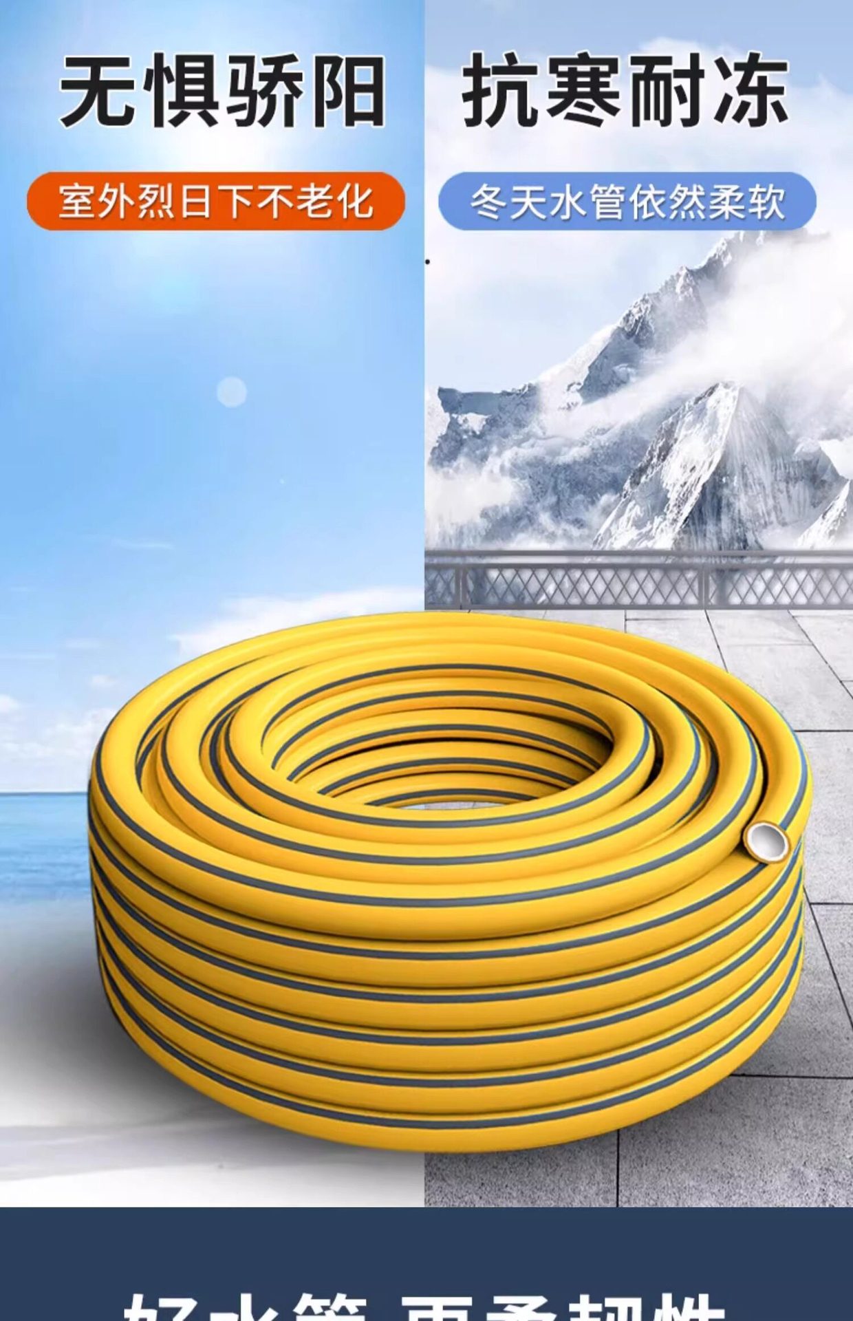 High-pressure car wash hose and water gun, 1/2 inch and 3/4 inch, anti-freeze and anti-explosion, suitable for tap water, watering, and cleaning