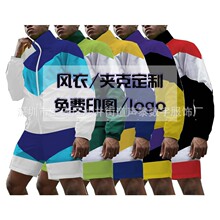 定制时尚美式拉链夹克热升华印图立领风衣男式透气训练风衣外套
