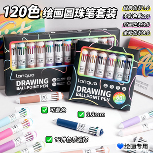 �{��120ɫ�L�����ö�ɫ�A��P���b������ɫ�๦��ʮɫ��һ���~�P