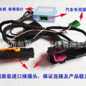 防盗器线束 1k0937702c 28孔支持方案修改 线束生产