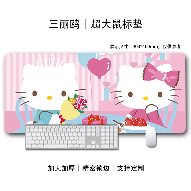 三丽鸥鼠标垫高颜值ins群像卡通可爱桌垫学生防滑耐脏防汗键盘垫|undefined