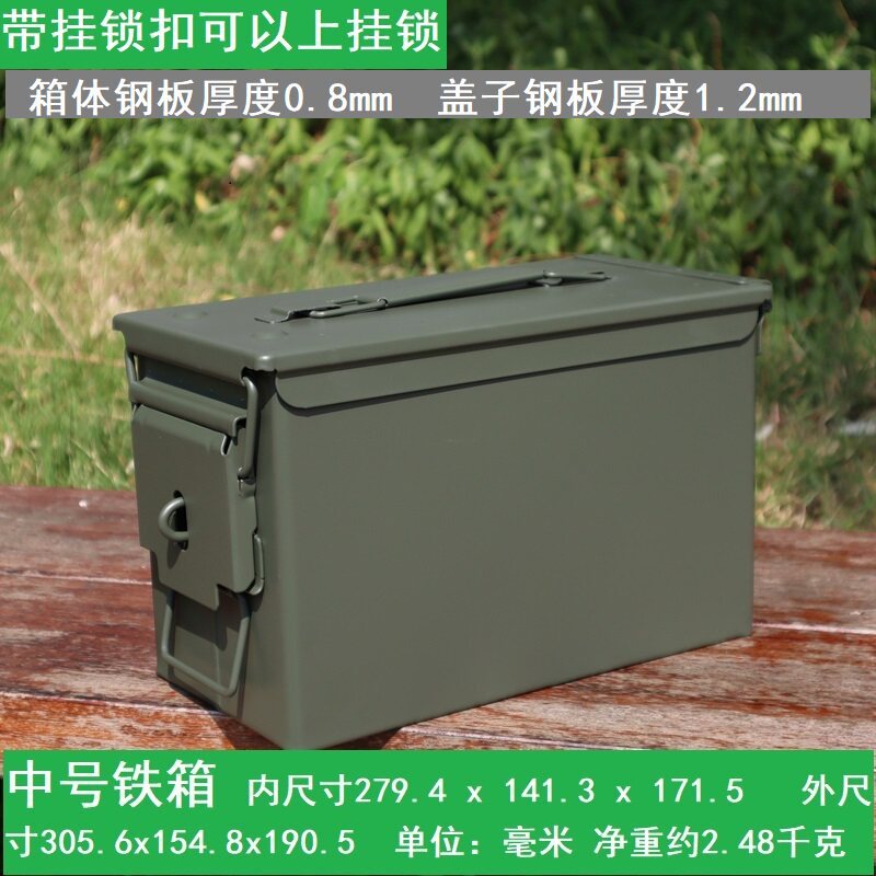Caja de Herramientas Sellada Antiexplosión image 5