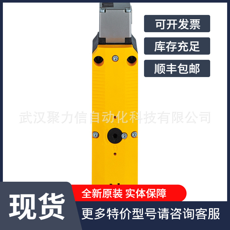 541103现货德国Pilz皮尔磁安全开关PSEN cs4.1n / PSEN cs4.1 1 U