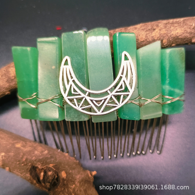 그린 이스트 묘소 + 할로우 문