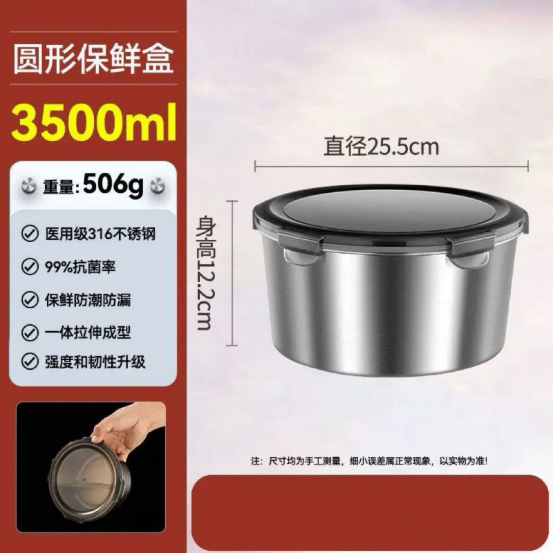 Caja de preservación de acero inoxidable, tazón sellado con cubierta, caja de bento redonda, caja de alimentos refrigeradora, almacenamiento fresco