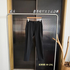 032057  箭头 女款直筒梭织休闲裤  时尚百搭简约休闲裤运动裤