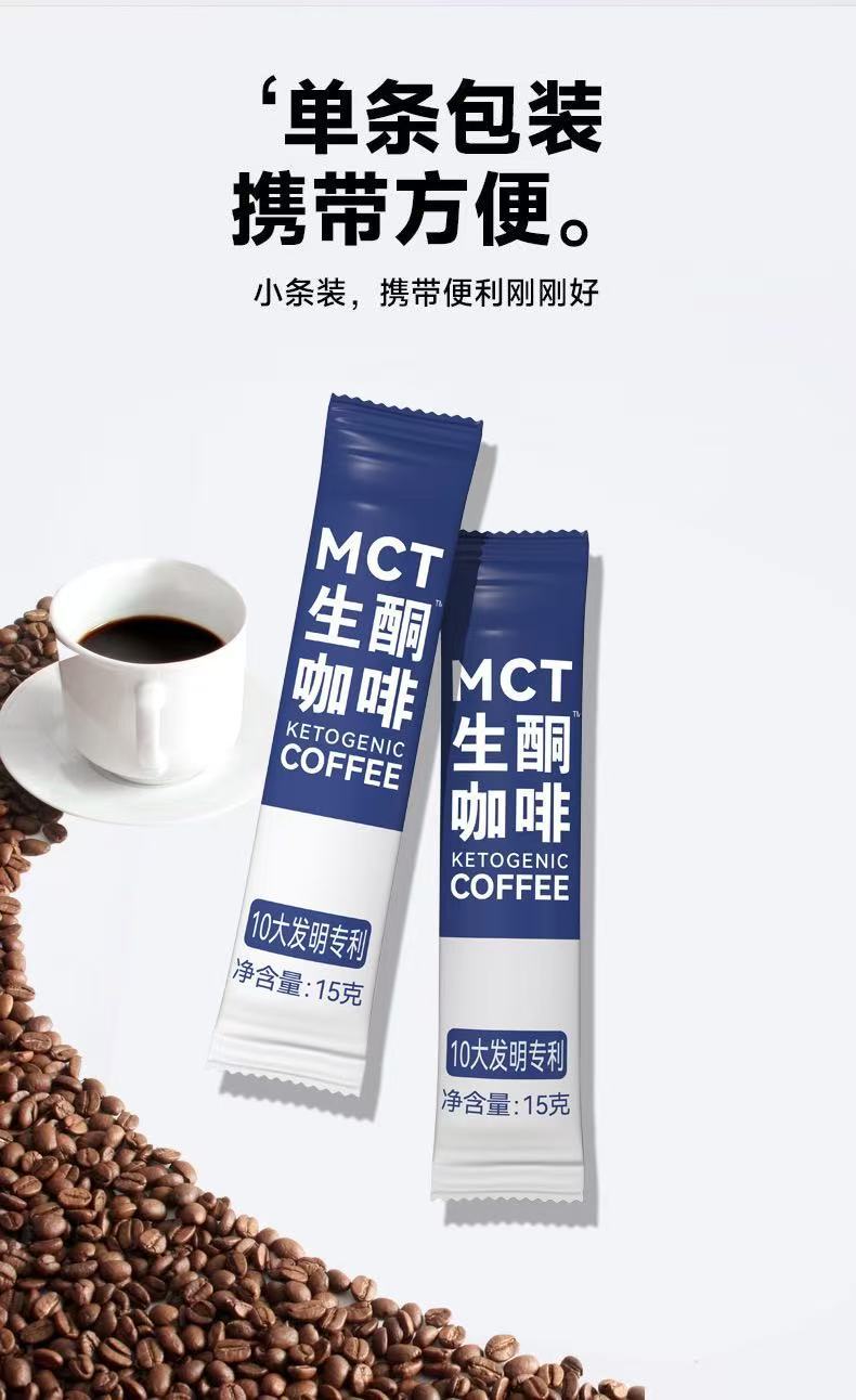 MCT Ketogenic Instant Coffee Powder Arabica Low Carb Coconut Oil Medium Chain Triglycerides 210g 15g x 14 Sticks in use